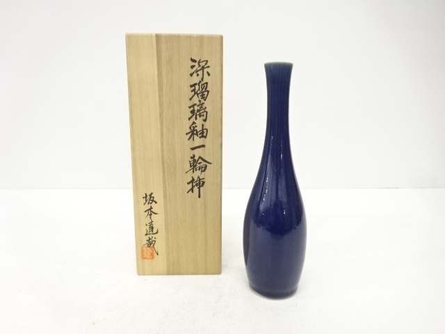 SOME-Ruri-glazed single-flower vase, SAKAMOTO Tatsuya